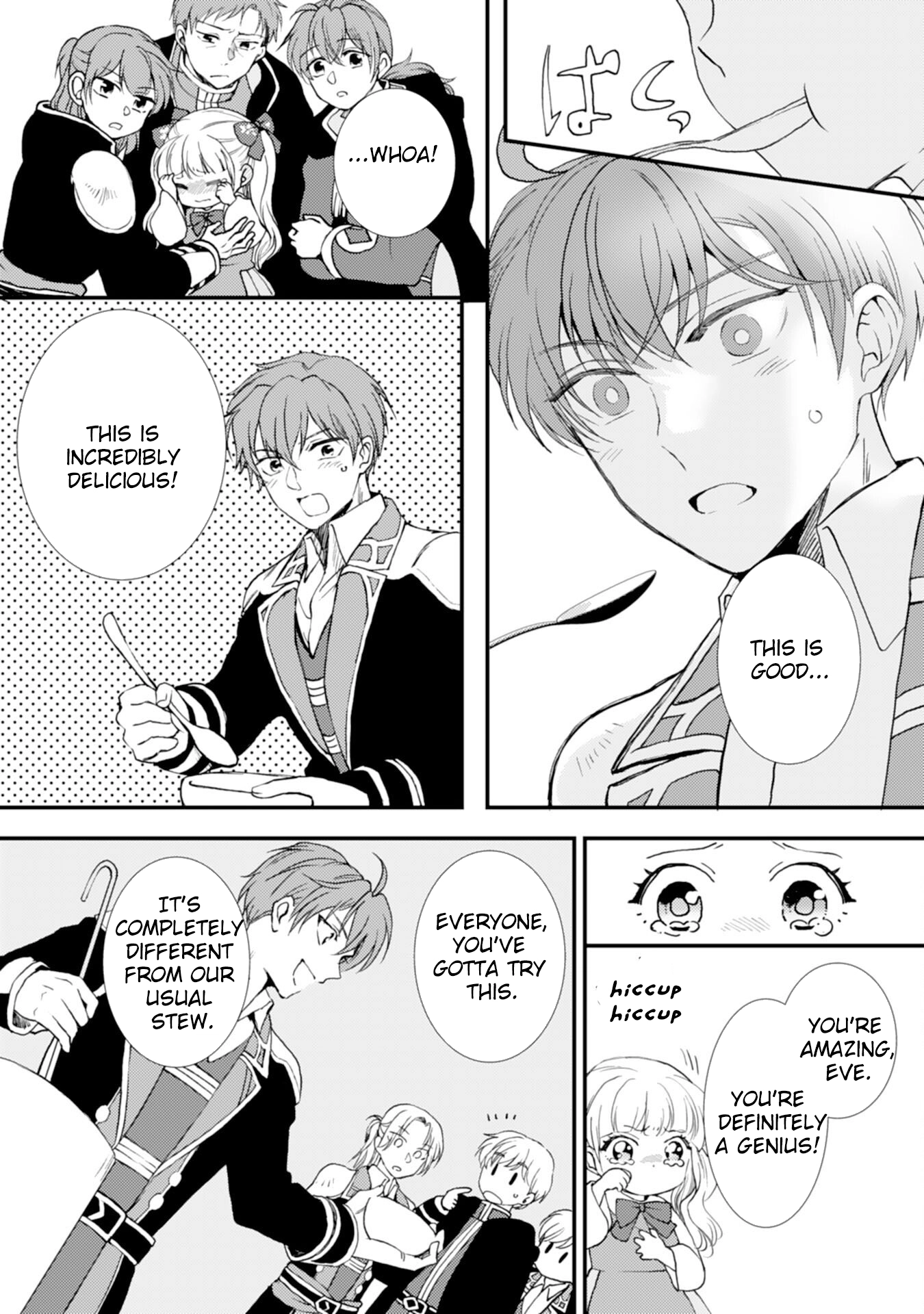 Border Knight Order’s Cook! Chapter 3 - page 21